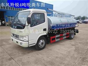 天津吸糞車廠家-中科商務網-程力專用汽車股份