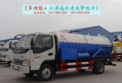江淮真空吸糞車廠家圖片_高清圖_細節圖-程力專用汽車股份 -