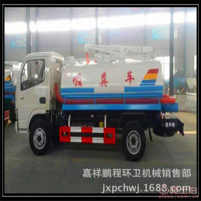 嘉祥鵬程環衛機械銷售部 三輪吸糞車專業生產廠家直銷，高性價比之選